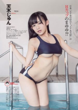 性派对谎言_BD英语手机在线看